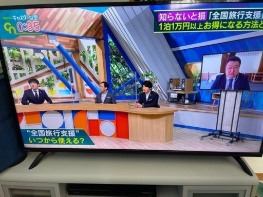 テレビ50型 美品  受け渡し予定者決まりました。