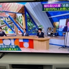 テレビ50型 美品  受け渡し予定者決まりました。