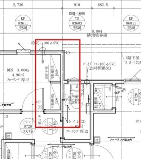 廃材ロス DIY 可動棚セット2組 新品