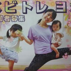 0首が座ったころからから3歳までのお子様と一緒に幼児刺激＆リフレ...