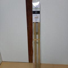 【お取り引き完了】カーテンレール 2m用 ダブル
