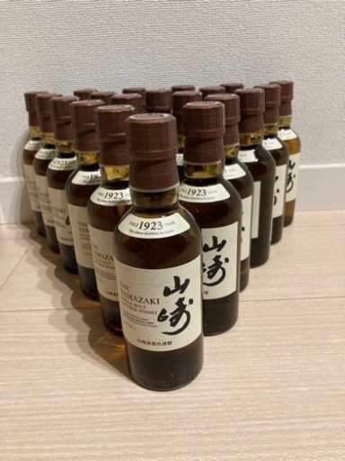 【お値下げ中】サントリーシングルモルトウイスキー《山崎》ミニボトル20本