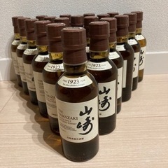 【お値下げ中】サントリーシングルモルトウイスキー《山崎》ミニボトル20本