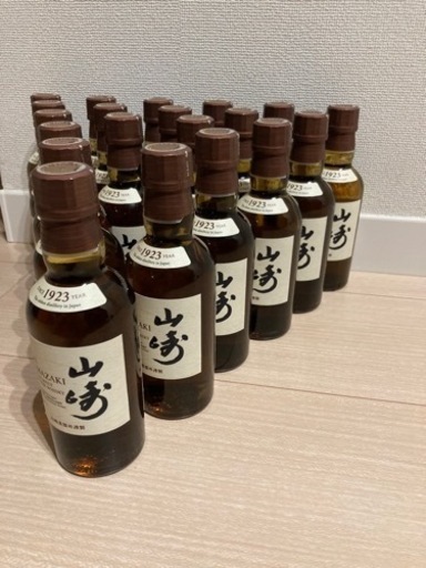 【お値下げ中】サントリーシングルモルトウイスキー《山崎》ミニボトル20本