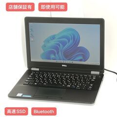 保証付 高速SSD Wi-Fi有 12.5型 ノートパソコン D...