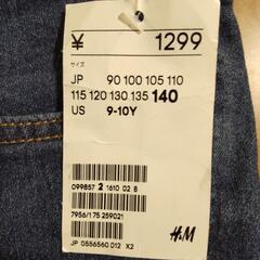 SKINNY Fit H&Mの画像