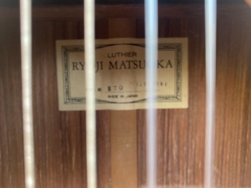 クラシックギター RYOJI MATSUOKA M70