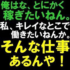 寮費無料！？噓でしょ！？本当です( TДT)ｺﾞﾒﾝﾖｰ