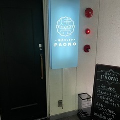 ケツメイシの会