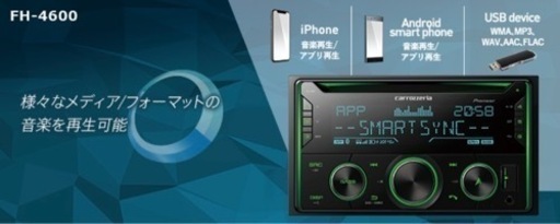 【新品・未使用】Pioneer／カーオーディオ FH-4600