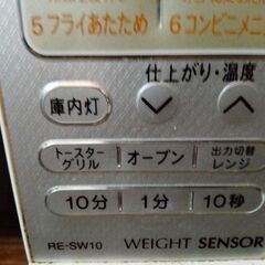 SHARP　オーブンレンジ　RE-SW10の画像