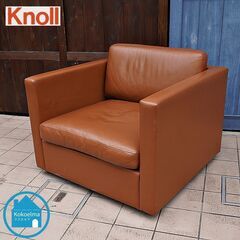 Knoll(ノル)よりCharles Pfister(チャールズ・フィスター)によるデザインの本革 1シーターソファ。シンプルなデザインが洗練された印象のレザー張りシングルソファー♪/ノールCI425