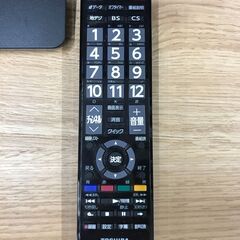 東芝 23インチ 液晶テレビ 23S8 2014年製  ※動作確認済みの画像