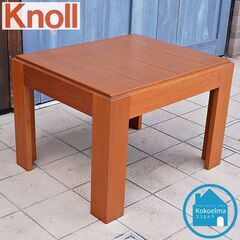 knoll(ノル)のジム・エルダンによるデザインのチーク材を使用...