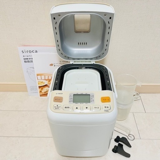 【新品未使用に近い】 14980円 シロカ ホームベーカリー パン パスタ うどん もちつき ケーキ ピザ バター ヨーグルト ジャム 美品