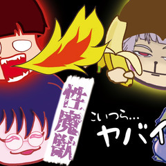 動画編集者 兼 実況メンバー募集！！ - メンバー募集