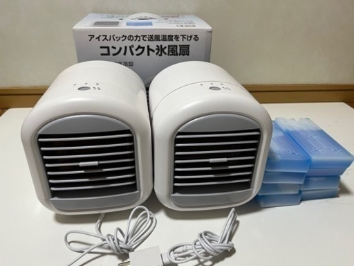 2022年8月購入 使用1ヶ月程度 極美品 サクセスアジア コンパクト氷風扇 冷風扇【SS-SCARW1】2台セット 約7℃の省エネ冷却 モバイルバッテリーでどこでも