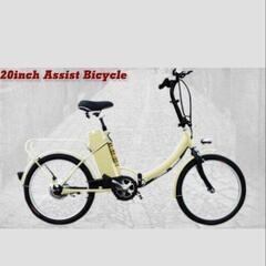 自転車20ｲﾝﾁ　電動　中古品　