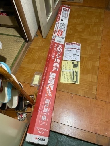 玄関ドア用網戸