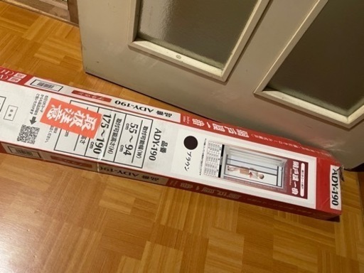 玄関ドア用網戸