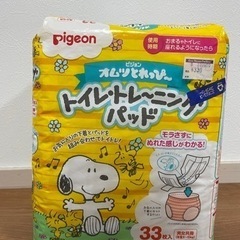 トイレ　トレーニングパッド
