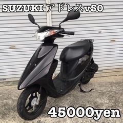 SUZUKI アドレスv50 車体 美車❗️全国配送可能❗️