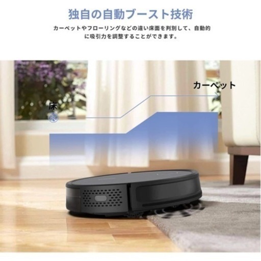 新品/SYSPERL V40P ロボット掃除機 2600Pa 強力吸引