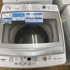 【AQUA】(アクア)全自動洗濯機売ります！！