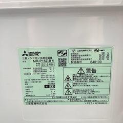 146リットル　2ドア三菱冷蔵庫　MR-P15Z-B の画像