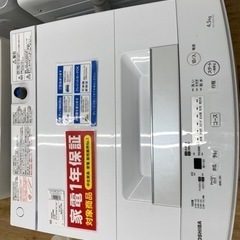 【TOSHIBA】(東芝)全自動洗濯機