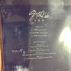 straykids TOP 初回限定盤Aの画像