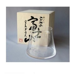 【新品未使用】　江戸硝子　富士山宝永グラス　クリア