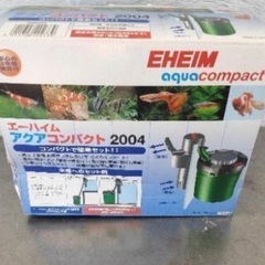 アクア用品　エーハイム　アクアコンパクト　使用期間少