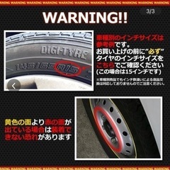 ホイールカバー 汎用  15インチ 4枚セット(クローム)の画像