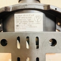 【新品未使用＆美品】 9020円レコルト ポットデュオカリテ 煮る蒸す焼く揚げる炊く1台5役 グリルプレートオプション付きの画像