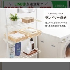 突っ張りラック3段 幅伸縮式の画像
