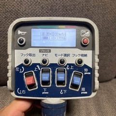 タダノユニック ラジコンの画像