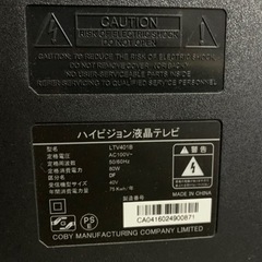 «無料»ジャンク品‼️の画像