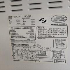 貰ってください。電子レンジの画像