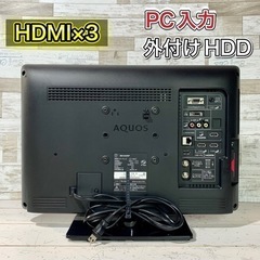 【すぐ見れる‼️】SHARP AQUOS 液晶テレビ 19型✨ PC入力⭕️ 配送無料🚚の画像