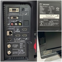 【すぐ見れる‼️】SHARP AQUOS 液晶テレビ 19型✨ PC入力⭕️ 配送無料🚚の画像