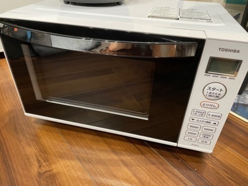 家電3点セット