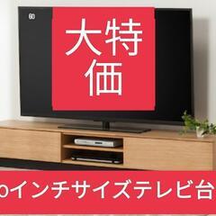 定価税抜き34800円。ニトリ︰レシェンテ 180サイズ 60イ...