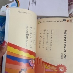 小学生　一年生　二年生　読書　本　10分で読める本の画像