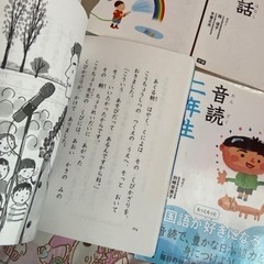 小学生　一年生　二年生　読書　本　10分で読める本の画像