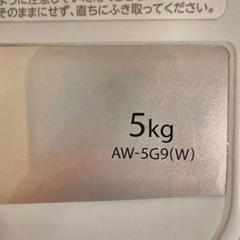 TOSHIBA 洗濯機の画像