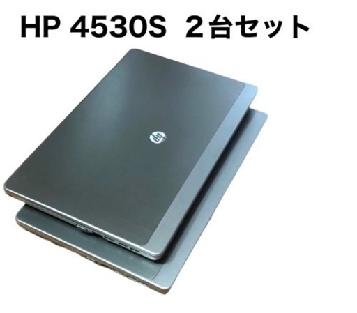 ? HP Probook 安定性抜群4530S 2台セット/i5第ニ世代/メモリ8GB/320GB/Win11pro/Office20