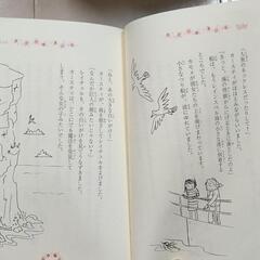 10/12まで  レインボーマジックシリーズ 18冊の画像