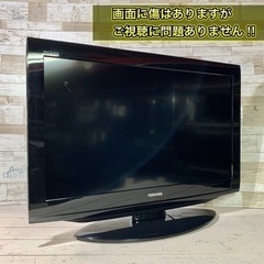 【すぐ見れる‼️】TOSHIBA REGZA 薄型テレビ 32型✨ 外付けHDD⭕️ 配送無料🚚の画像