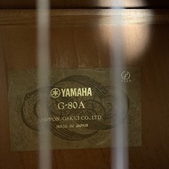 YAMAHA G80A  クラシックギター　中古　商談中の画像